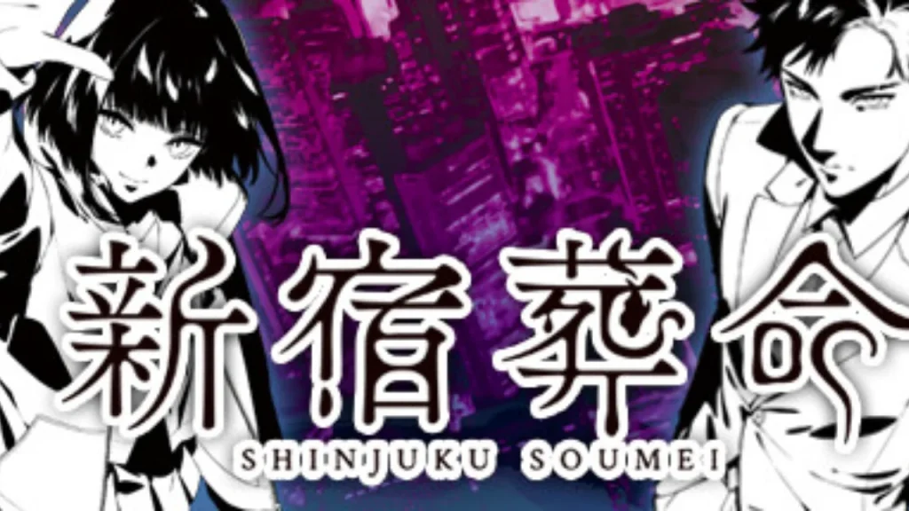 SHINJUKU SOUMEI fitgirl repack