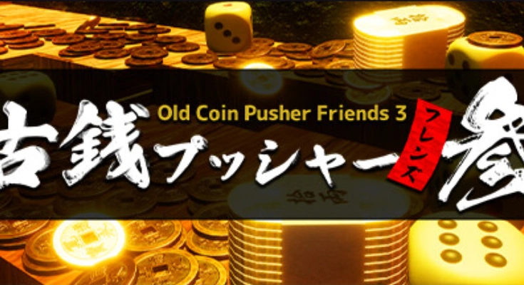 Old Coin Pusher Friends 3 Fitgirl repack