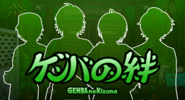 GENBA no Kizuna Fitgirl repack