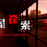 Japanese House Exploration Fitgirl repack