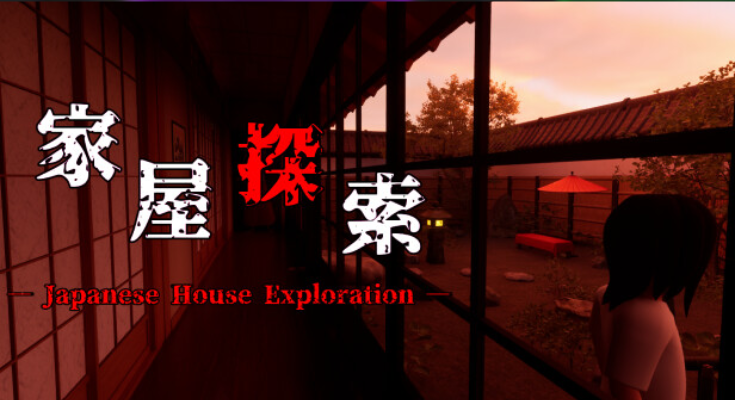 Japanese House Exploration Fitgirl repack