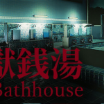 The Bathhouse Restored Edition Free Download