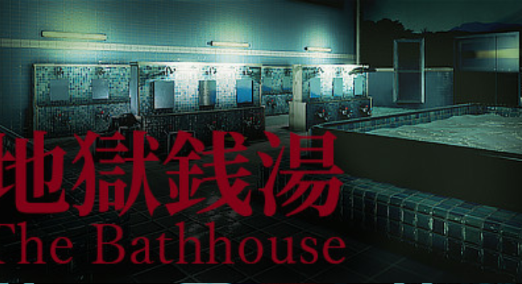 The Bathhouse Restored Edition Free Download