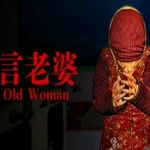 The Old Woman Fitgirl repack
