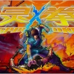 Spirit X Strike Fitgirl repack